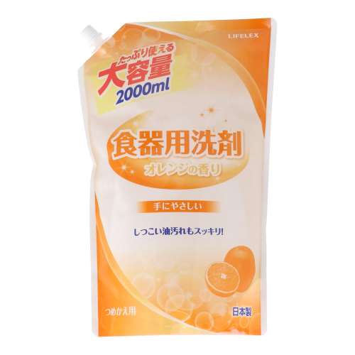 LIFELEX　食器用洗剤　オレンジ　の香り大容量詰替　２０００ｍｌ