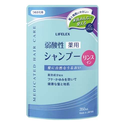 弱酸性薬用リンスインシャンプー　詰替　　350ｍｌ