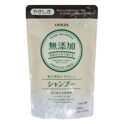 LIFELEX 無添加シャンプー 詰替  450ｍｌ