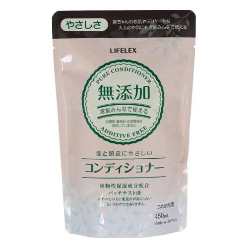 LIFELEX 無添加コンディショナー 詰替  450ｍｌ