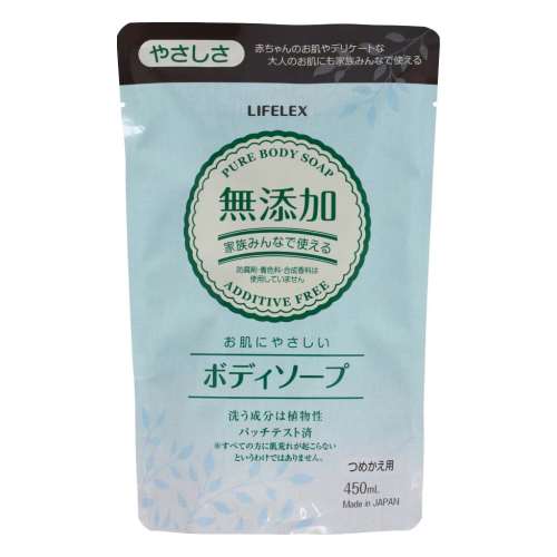 LIFELEX 無添加ボディソープ 詰替  450ｍｌ