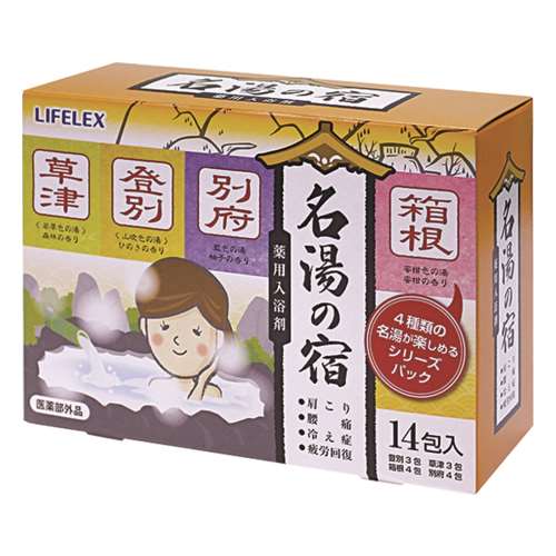 ＬＩＦＥＬＥＸ　名湯の宿　薬用入浴剤　14包入　×24個セット