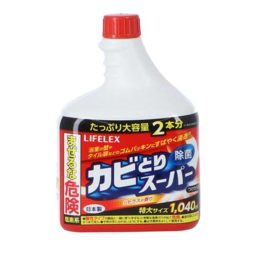 カビとりスーパー 特大サイズ 1040ml 日本製　×8個セット