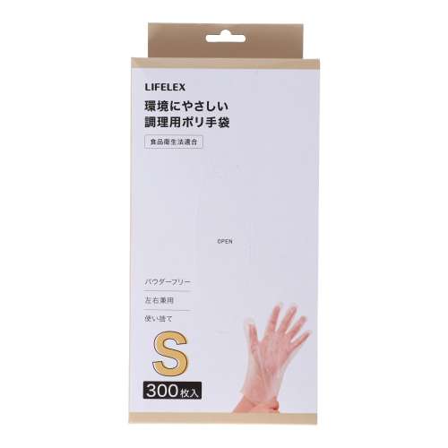 LIFELEX 環境にやさしい調理用ポリ手袋S 300枚入り LA-HDPE-300P-S