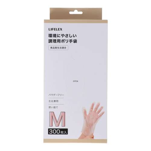 LIFELEX 環境にやさしい調理用ポリ手袋M 300枚入り LA-HDPE-300P-M