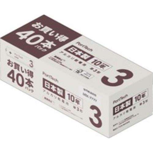 PortTech　アルカリ乾電池単3形　40個パック　LR6（40S）KN