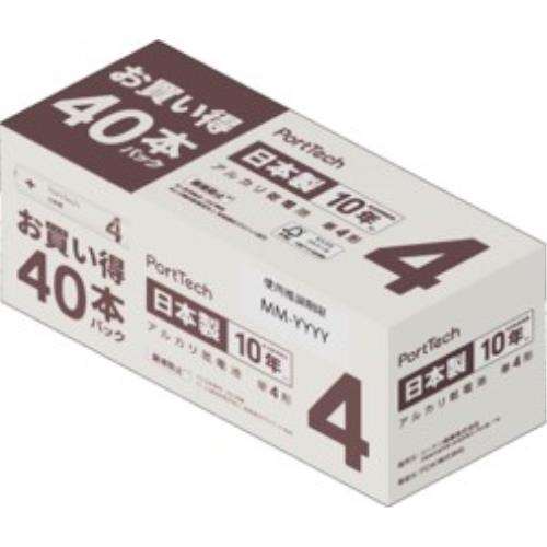 PortTech　アルカリ乾電池単4形　40個パック　LR03（40S）KN
