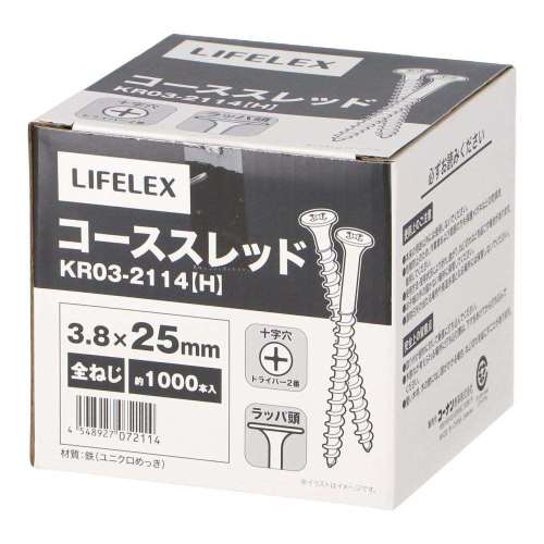 LIFELEX　コーススレッド全ネジ　３．８×２５ｍｍ　箱