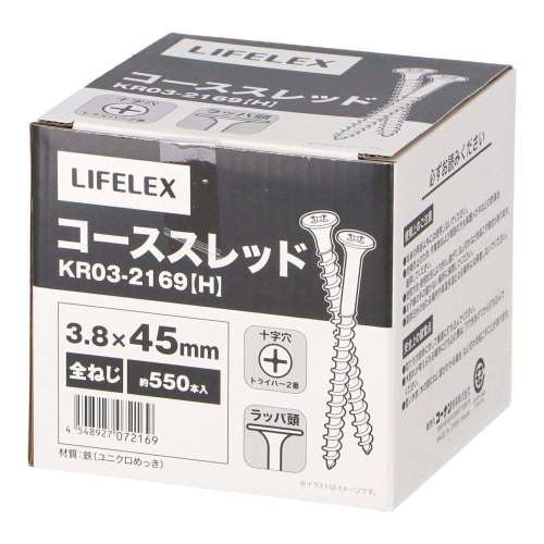 LIFELEX　コーススレッド全ネジ　３．８×４５ｍｍ　箱