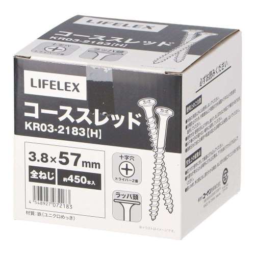 LIFELEX　コーススレッド全ネジ　３．８×５７ｍｍ　箱