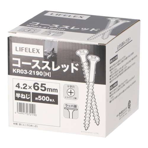 LIFELEX　コーススレッド半ネジ　４．２×６５ｍｍ　箱
