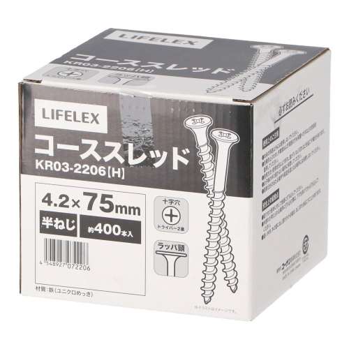 LIFELEX　コーススレッド半ネジ　４．２×７５ｍｍ　箱