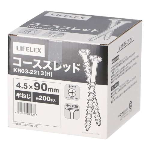 LIFELEX　コーススレッド半ネジ　４．５×９０ｍｍ　箱