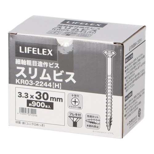 LIFELEX　スリムビス　３．３×３０ｍｍ　箱