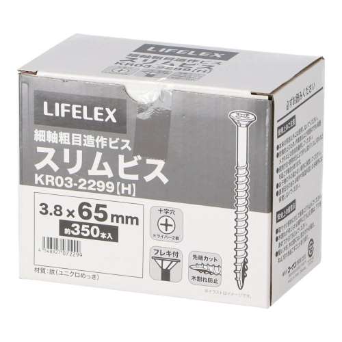 LIFELEX　スリムビス　３．８×６５ｍｍ　箱
