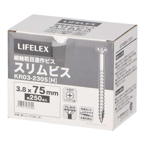 LIFELEX　スリムビス　３．８×７５ｍｍ　箱