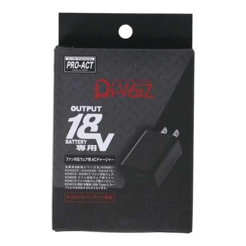 PROACT　ＡＣチャージャー　ＫＯ４０１９