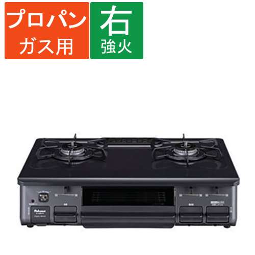 PortTech　片面焼ガステーブル　水無しＰＴ‐ＰＳ８９‐Ｒ　ＬＰガス