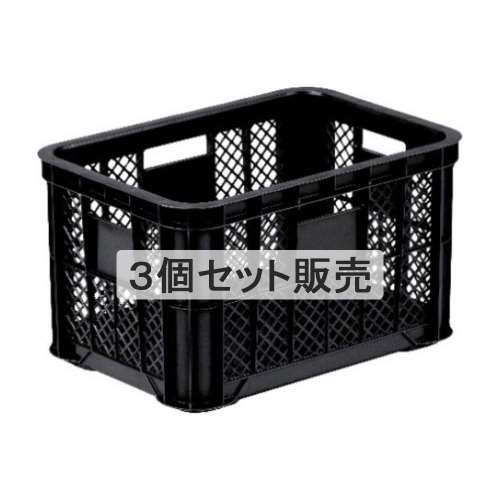 LIFELEX　収穫コンテナ　底辺ベタ　＃５０‐Ｂ ×３個セット