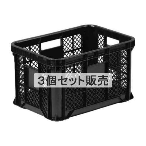 LIFELEX　収穫コンテナ　底辺メッシュ　＃５０‐Ｍ ×３個セット