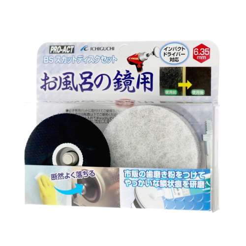 PROACT　スカットディスク　お風呂の鏡用　ＰＳＭ４３２