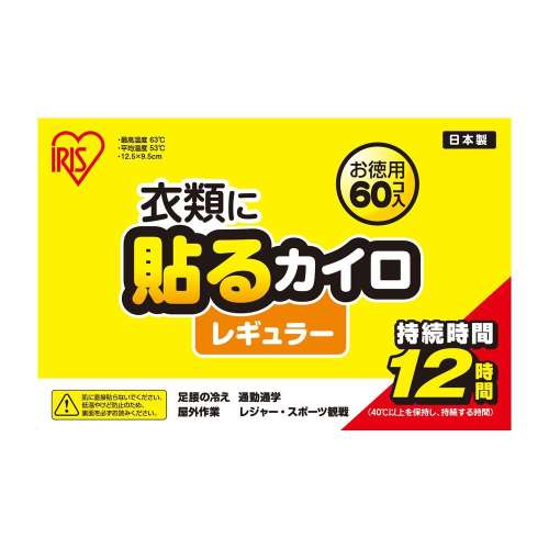 LIFELEX　貼るカイロ　レギュラー６０コ入