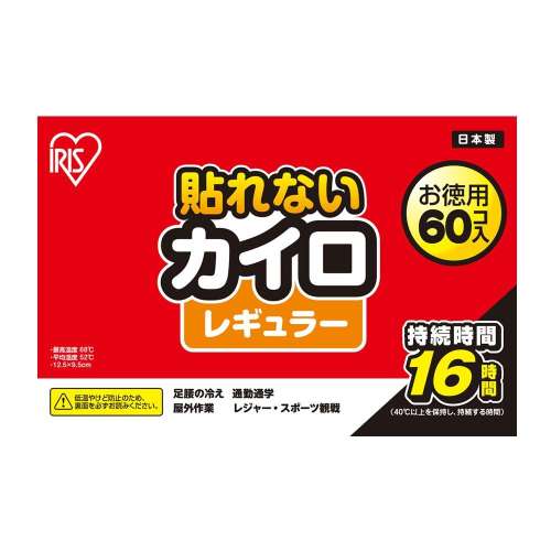 LIFELEX　貼らないカイロ　レギュラー６０コ入