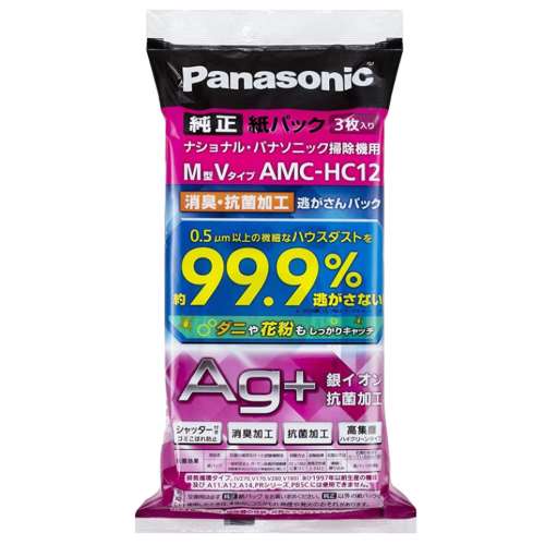 パナソニック（Pａｎａｓｏｎｉｃ）　紙パック（Ｐ）ＡＭＣ‐ＨＣ１２