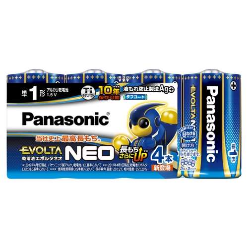 パナソニック（Pａｎａｓｏｎｉｃ）　エボルタ単１Ｘ４ＰＬＲ２０ＮＪ／４ＳＷ