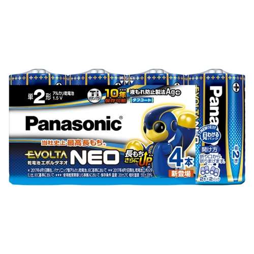 パナソニック（Pａｎａｓｏｎｉｃ）　エボルタ単２Ｘ４ＰＬＲ１４ＮＪ／４ＳＷ