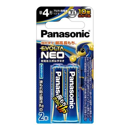 パナソニック（Pａｎａｓｏｎｉｃ）　エボルタ単４Ｘ２ＢＬＲ０３ＮＪ／２Ｂ