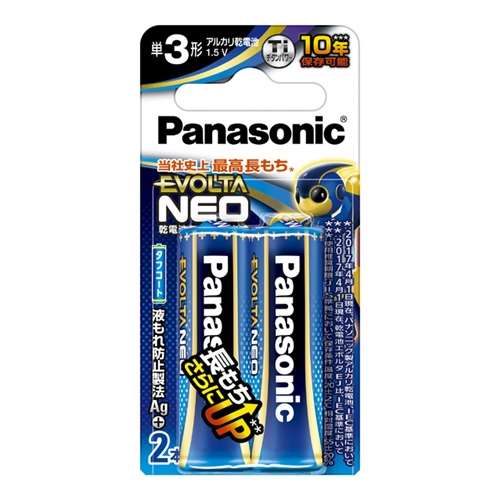 パナソニック（Pａｎａｓｏｎｉｃ）　エボルタ単３Ｘ２ＢＬＲ６ＮＪ／２Ｂ