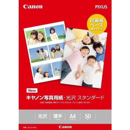 キャノン　写真用紙Ａ４　５０枚　ＳＤ‐２０１Ａ４５０