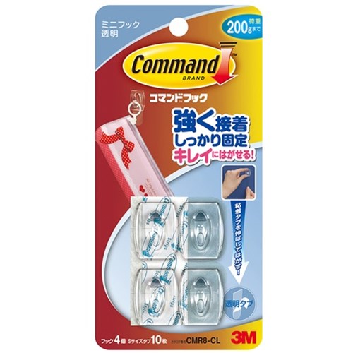 コマンドフック　ＣＭＲ８‐ＣＬ