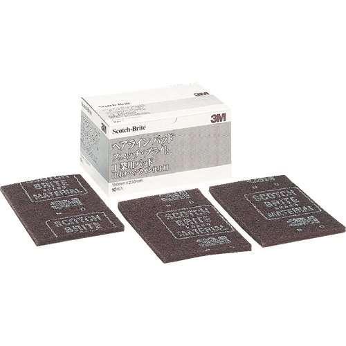 ■３Ｍ　スコッチ・ブライト　工業用パッド　ヘアラインパッド　＃６０相当　栗色　ＢＯＸ（１０枚入） HLPADBOX