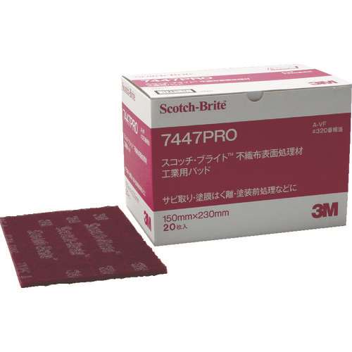 ■３Ｍ　スコッチ・ブライト　工業用パッド　７４４７ＰＲＯ　ミシン目入り　＃３２０相当　赤茶　ＢＯＸ（２０枚入） 7447PROBOX