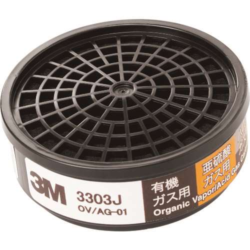 ■３Ｍ　コンビネーション用吸収缶　３３０３Ｊ 3303J