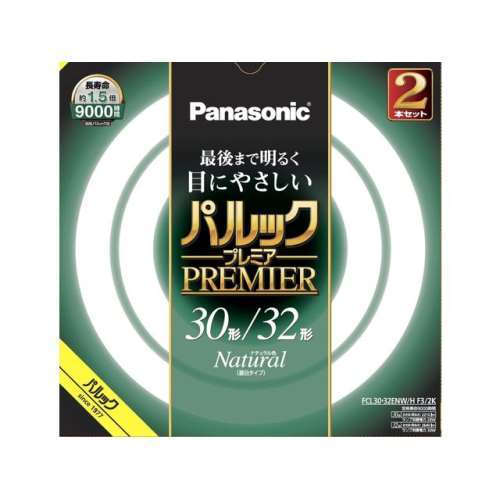 パナソニック　パルックプレミア　30/32形　昼白　2P　ＦＣＬ３０３２ＥＮＷＨＦ３２Ｋ