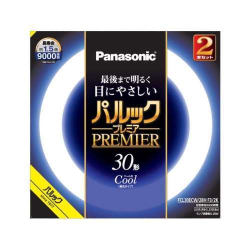 パナソニック　パルックプレミア　30形　昼光　2P　ＦＣＬ３０ＥＣＷ２８ＨＦ３２Ｋ