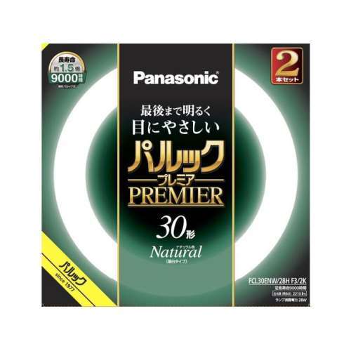 パナソニック　パルックプレミア　30形　昼白　2P　ＦＣＬ３０ＥＮＷ２８ＨＦ３２Ｋ