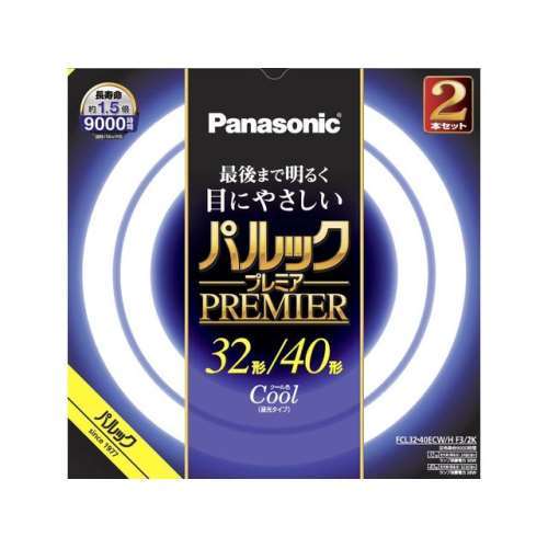 パナソニック　パルックプレミア　32/40形　昼光　2P　ＦＣＬ３２４０ＥＣＷＨＦ３２Ｋ