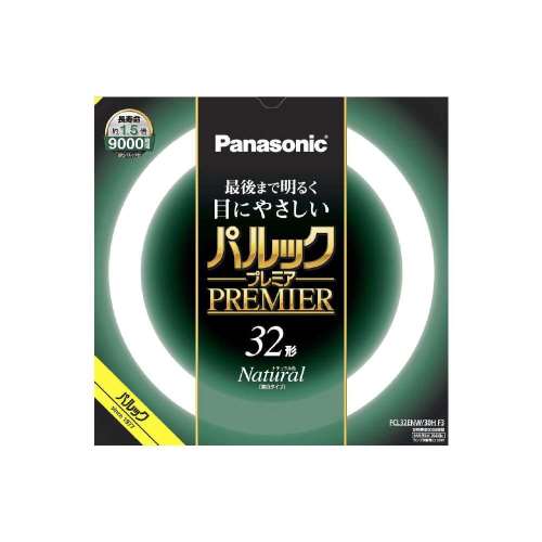パナソニック　パルックプレミア　32形　昼白　ＦＣＬ３２ＥＮＷ３０ＨＦ３