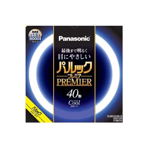 パナソニック　パルックプレミア　40形　昼光　ＦＣＬ４０ＥＣＷ３８ＨＦ３