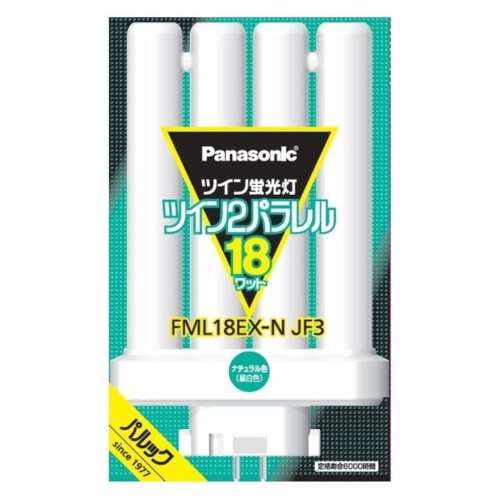 パナソニック（Panasonic）　ツイン蛍光灯パラレル　ＦＭＬ１８ＥＸＮＪＦ３
