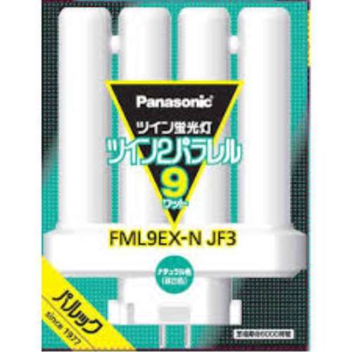 パナソニック（Panasonic）　ツイン２パラレル　ＦＭＬ９ＥＸＮＪＦ３