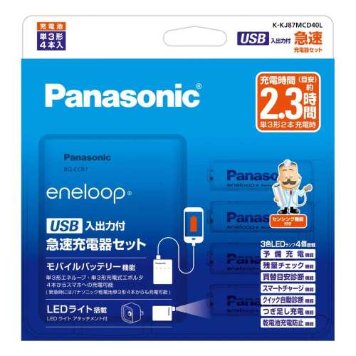 パナソニック　単３形　エネループ　４本付　ＵＳＢ入出力付急速充電器セット　Ｋ‐ＫＪ８７ＭＣＤ４０Ｌ
