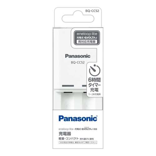 パナソニック　タイマー式コンパクト充電器　ＢＱ‐ＣＣ５２