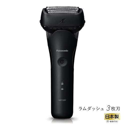 パナソニック　ラムダッシュ　ＥＳ‐Ｌ３２０Ｗ‐Ｋ