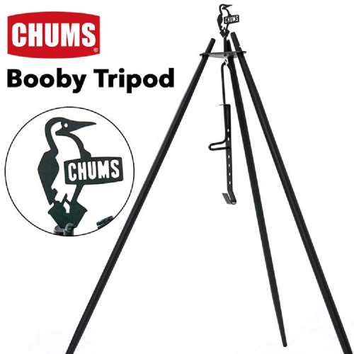 Booby Tripod ブービートライポッド