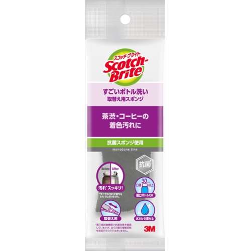 ３Ｍ　スコッチブライト　すごいボトル洗い　替え　ＭＢＣ‐０３‐ＫＧＹ‐Ｒ